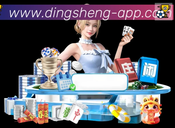体育App